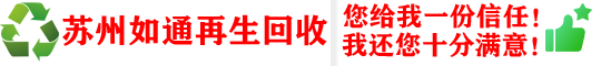 厂家高价废锡回收